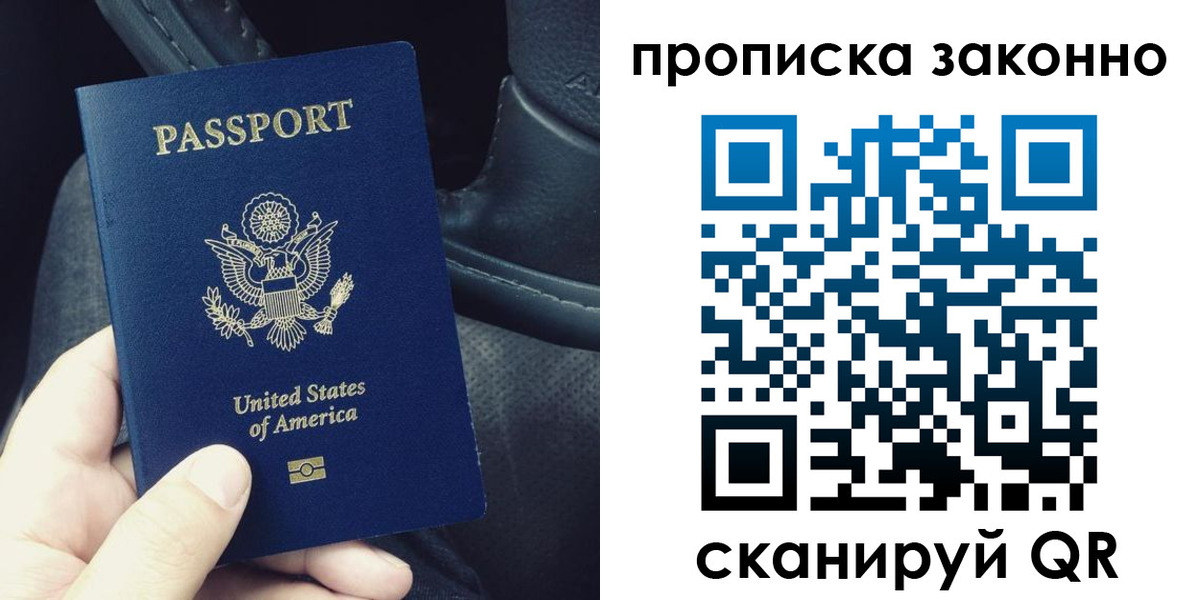прописка иностранных граждан в Новоалександровске