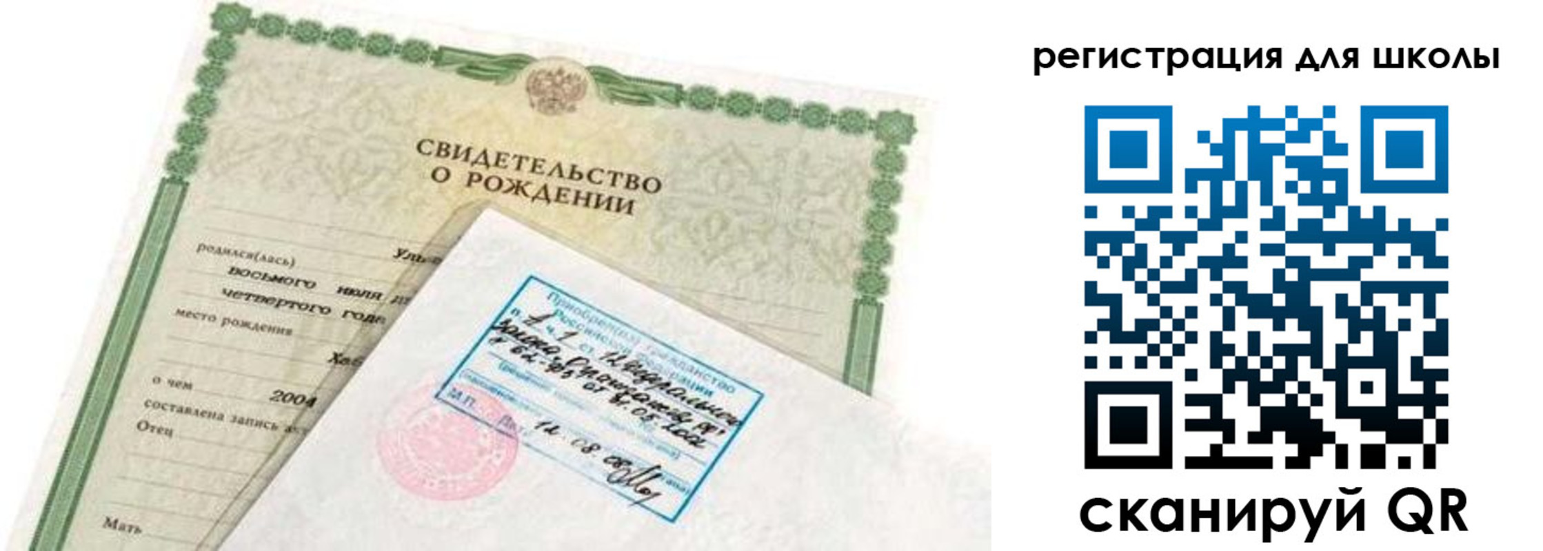 временная прописка в Новоалександровске
